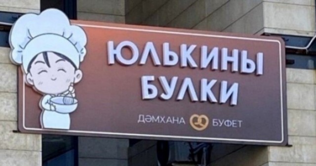 Романтика