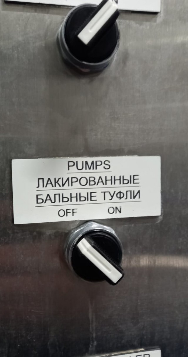 Слайды с пульта китайского парахода.