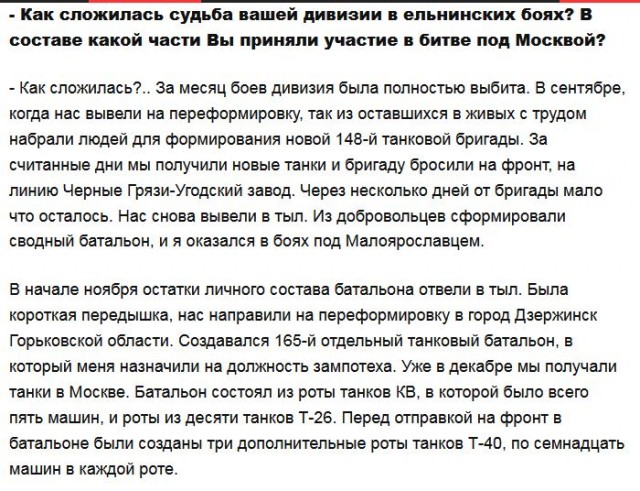 Танкистов из зоны СВО отправляют в Забайкалье за танками — они их собирают и обкатывают
