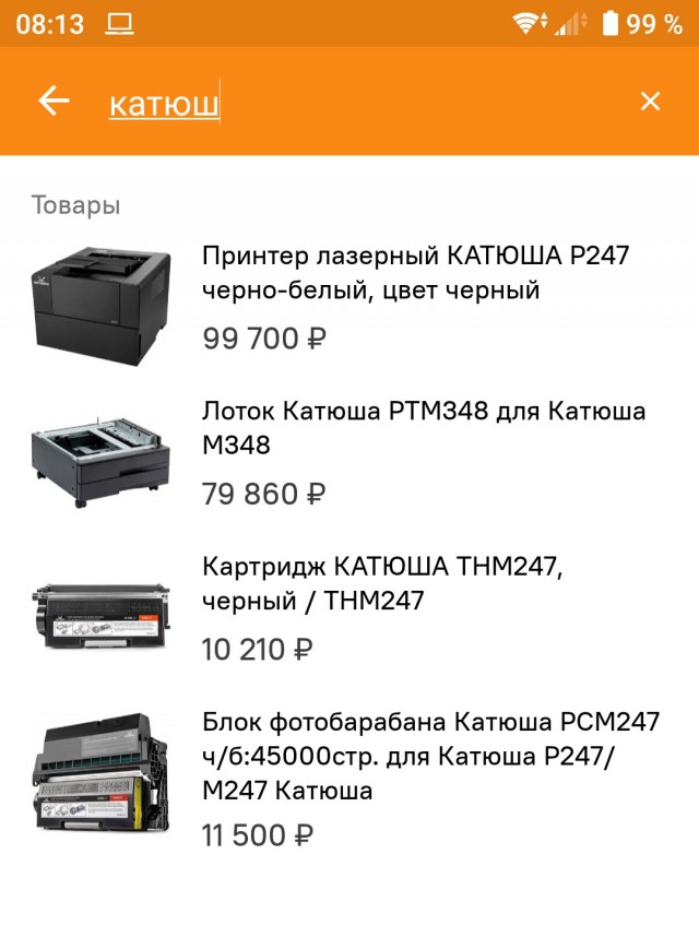 Импортозамещение, какое оно есть