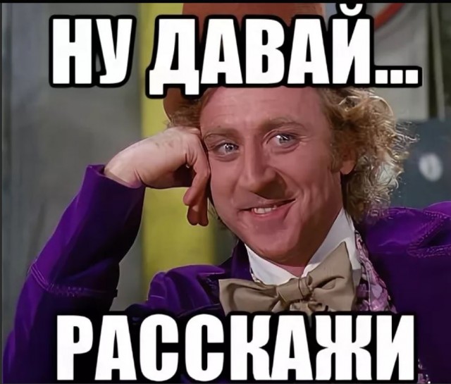 Победная поступь идиотизма по планете – том 8
