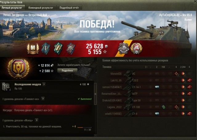 Wargaming 61