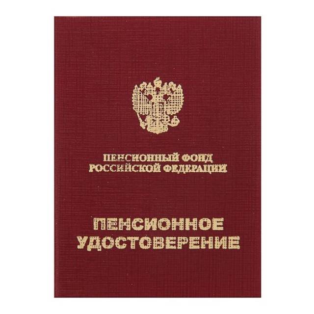 Соцсеть «ВКонтакте» ввела верификацию профилей по паспорту