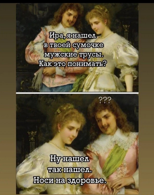 Страдающие средневековые картинки 22.02.2023