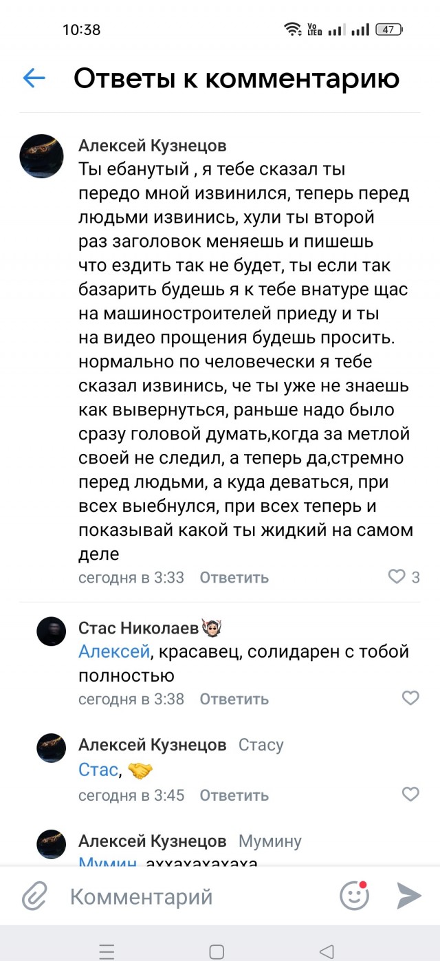 Очередное быдло считающее себя лучше других