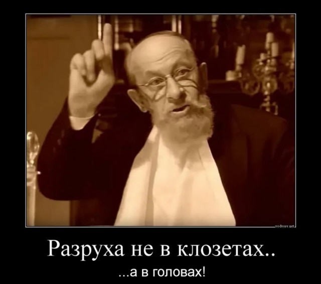 И в чём он не прав?
