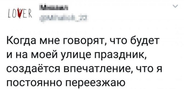 Забавные комментарии из социальных сетей (20.03.23)