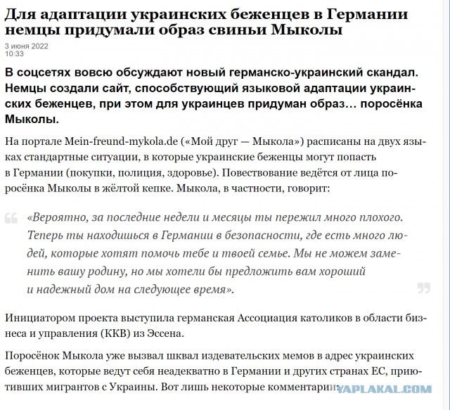 Россия в новой концепции назвала себя самобытной страной-цивилизацией