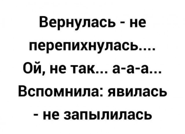 Немного картинок для настроения - 161