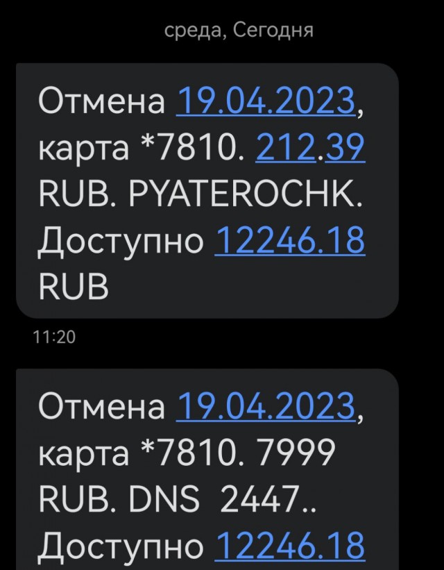 Сбой в Тинькофф банке?