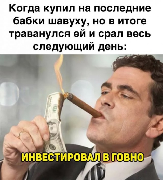 Выгодное предложение. Выгодное предложение надпись. Выгодно картинка. Не только выгодными но. Честным быть не выгодно.