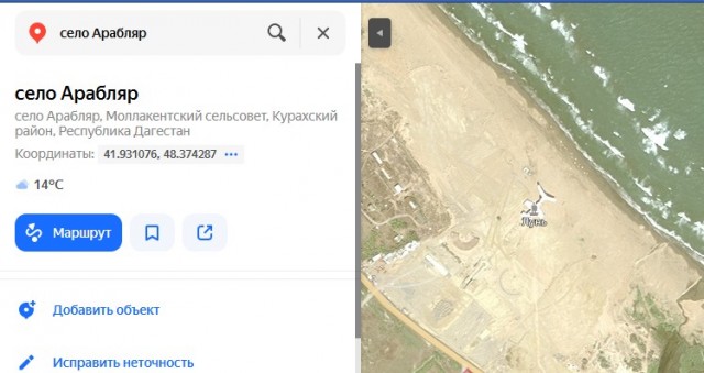 Как поживает сейчас экраноплан проекта 903 "Лунь"