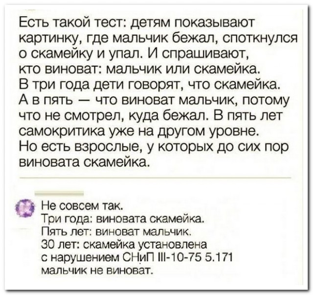 Забавные комментарии из социальных сетей (29.05.23)