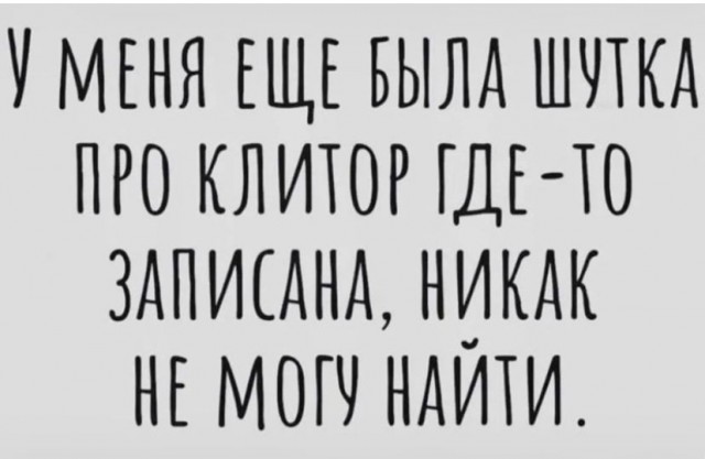 Так себе картинки 04.06.23