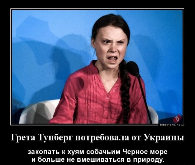 Путин, прекрати!