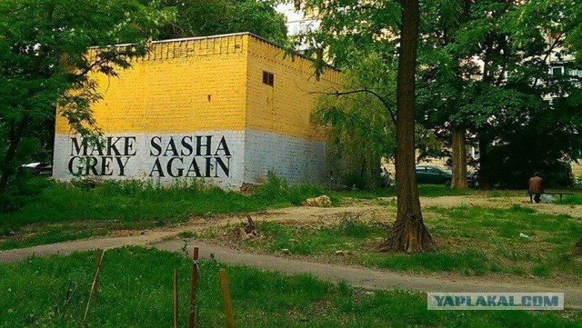 Женюсь