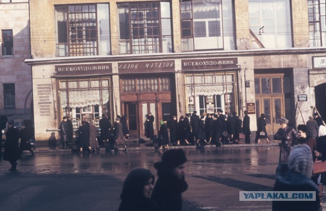 Москва 1953