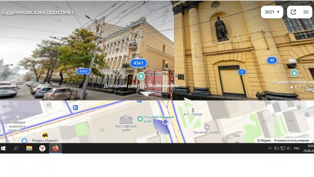 Танки ЧВК "Вагнер" заняли оборону у штаба ЮВО в Ростове.