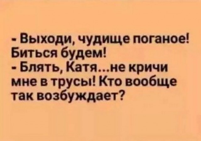 Нуштош 29.06.2023