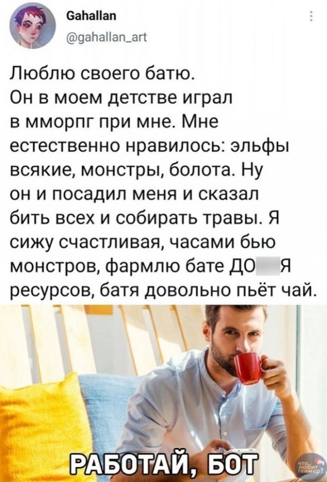 Скриншоты и комментарии из социальных сетей 07.07.23
