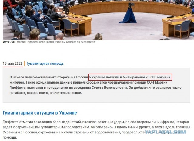 Надо вспомнить об общей истории.