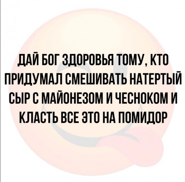 Сотка отборных баянов картиночной направленности