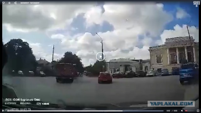 Момент прилета ракеты в Таганроге попал на видео