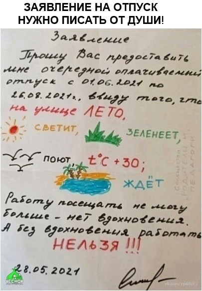 Скупка краденого из сети 09-08-2023