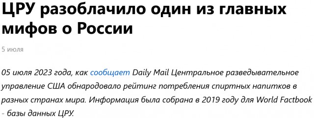 102-летняя бабуля раскрыла секрет долголетия. Это алкоголь