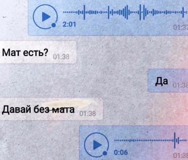 Забавные комментарии из социальных сетей (21.08.23)