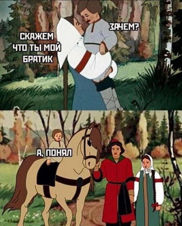 Так себе картинки 27.08.23