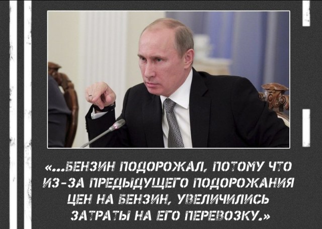 Песков заявил, что Путин держит на контроле ситуацию с ценами на бензин