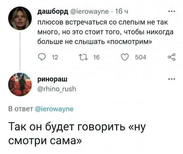 Весёлый полтишок 03.09.23
