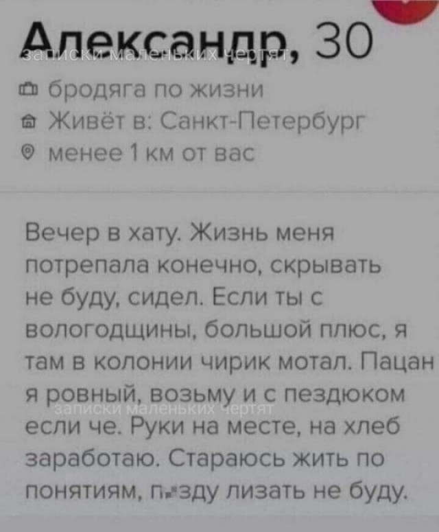 Постыдное с сайтов знакомств часть 5