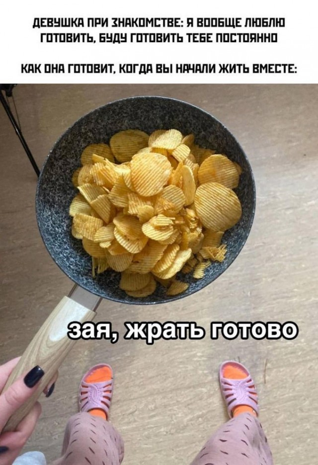 Нуштош 11.09.2023