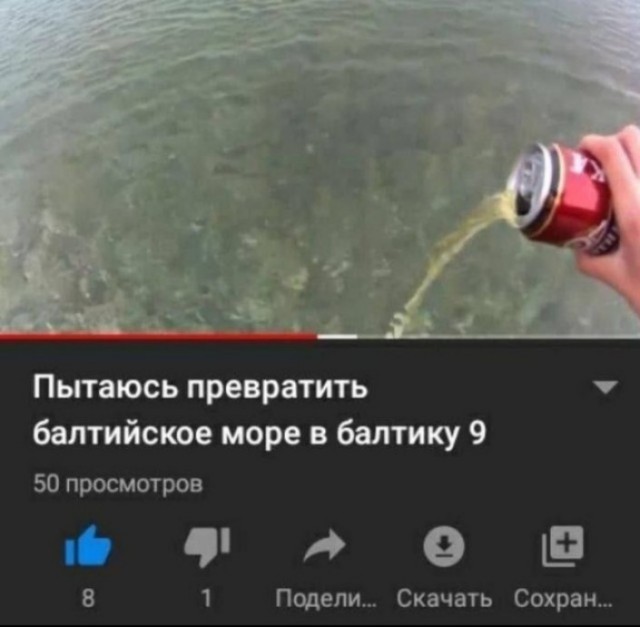 Таинственный клуб "Девять"