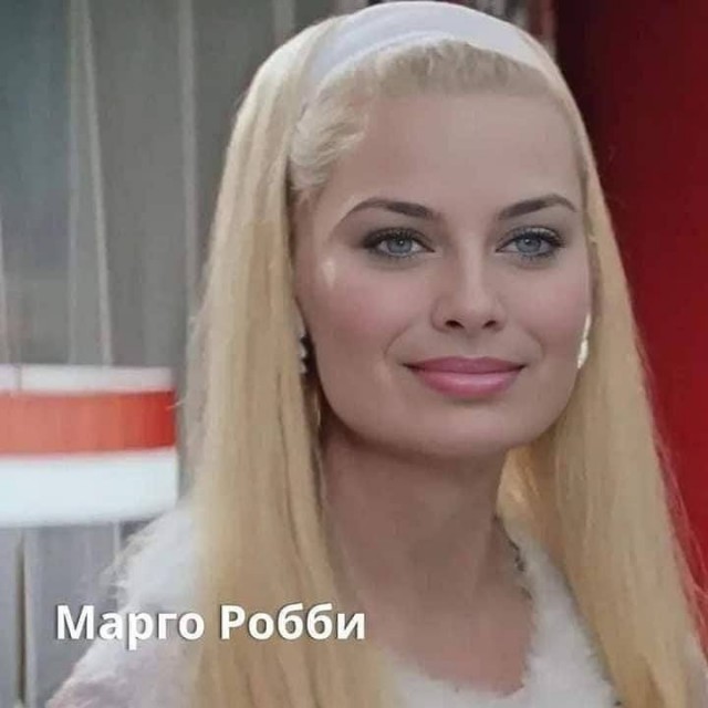 Голливудские звезды в советском кино