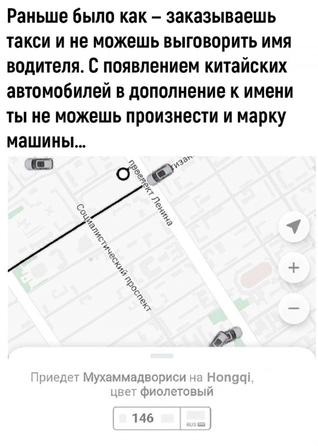 Весёлый полтишок 22.10.23