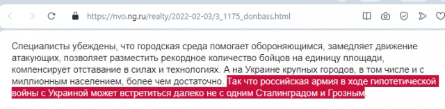 К попытке окружить Авдеевку