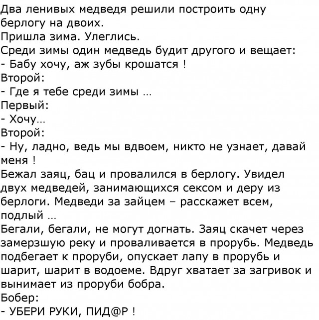 Юмор в картинках и без 08.11.2023