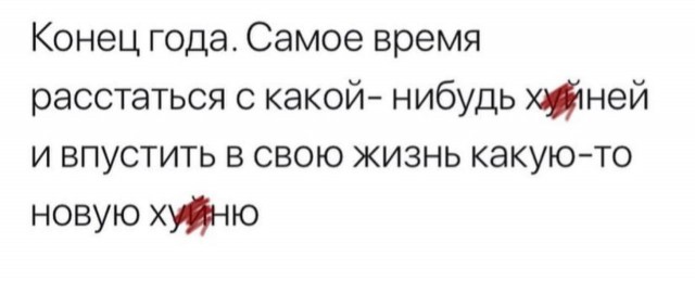 Всего понемногу. От 08.12.23