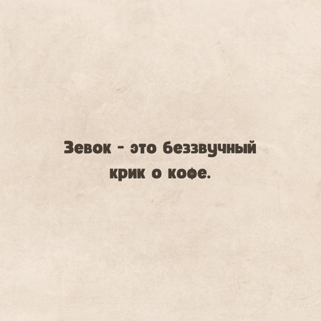 Юмор в картинках и без