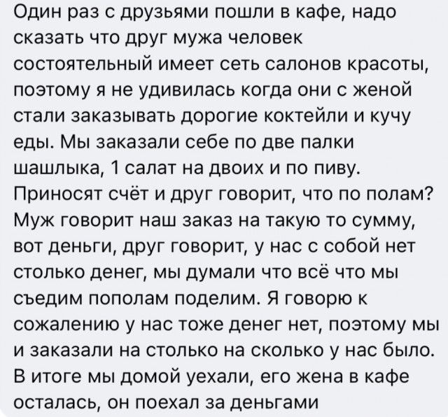 Всего понемногу. От 11.12.23