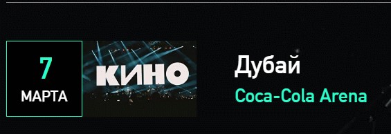 Неинтересная и неизвестная иностранная группа