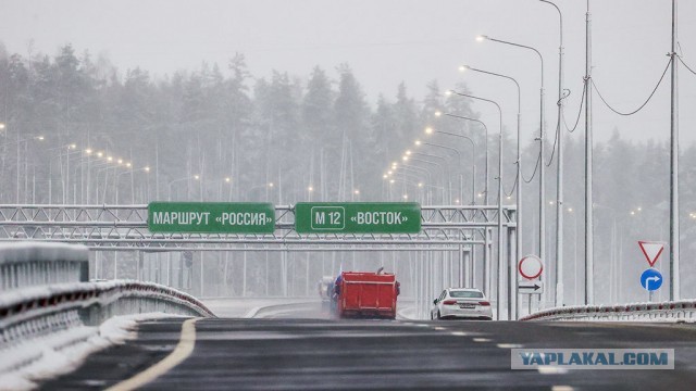 Президент России Владимир Путин открыл скоростную автомобильную дорогу М-12 «Восток» от Москвы до Казани