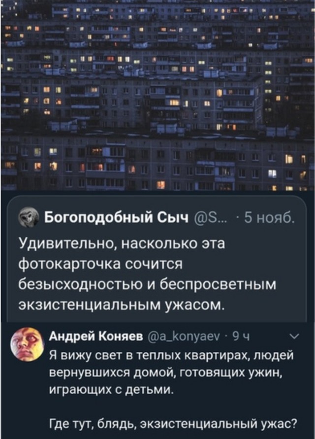 Дом стоит, свет горит...