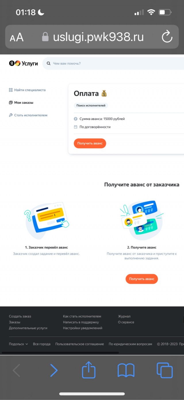 Развели, так развели. Выложила все, даже CVV