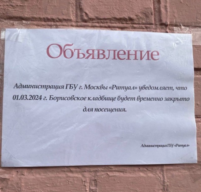 Чего-то очкуют, чего непонятно