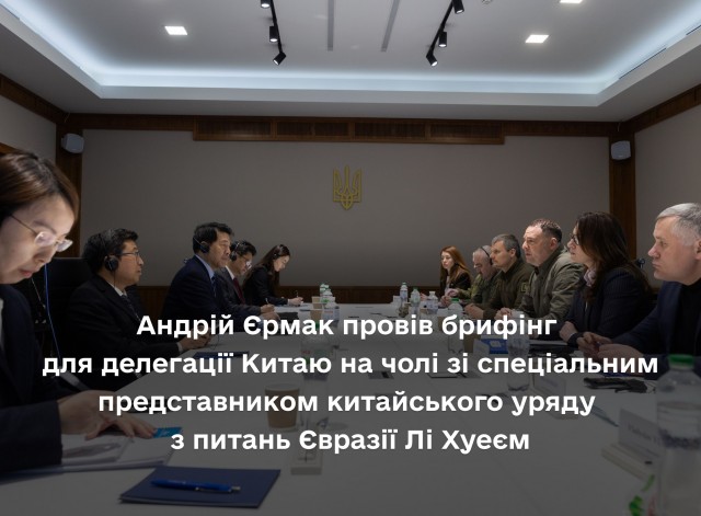 Китай предлагает провести международную конференцию для урегулирования кризиса