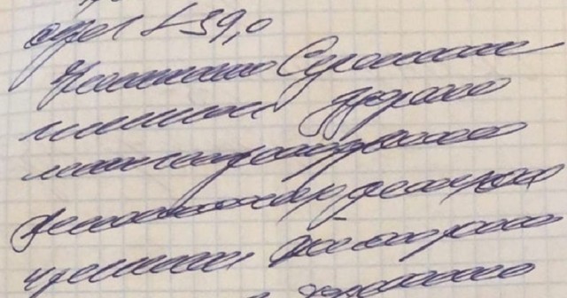 Картины Шишкина. Я сбился со счёта!